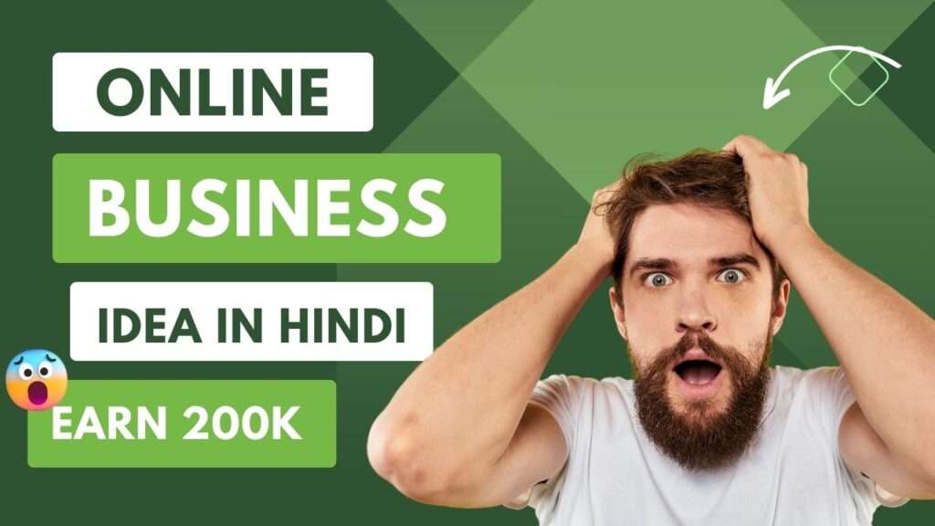 Online Business Ideas in Hindi